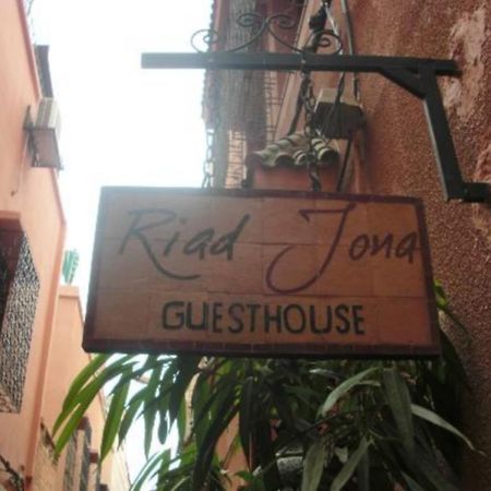 Riad Jona มาร์ราเกช ภายนอก รูปภาพ